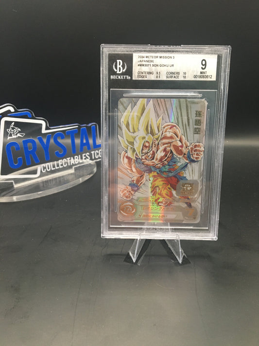 BGS 9 Son Goku 2024 Meteor Mission 3 Japanese MM3-071