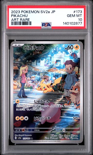 Pikachu Art Rare PSA 10 - 2023 Pokemon SV2a Japanese #173