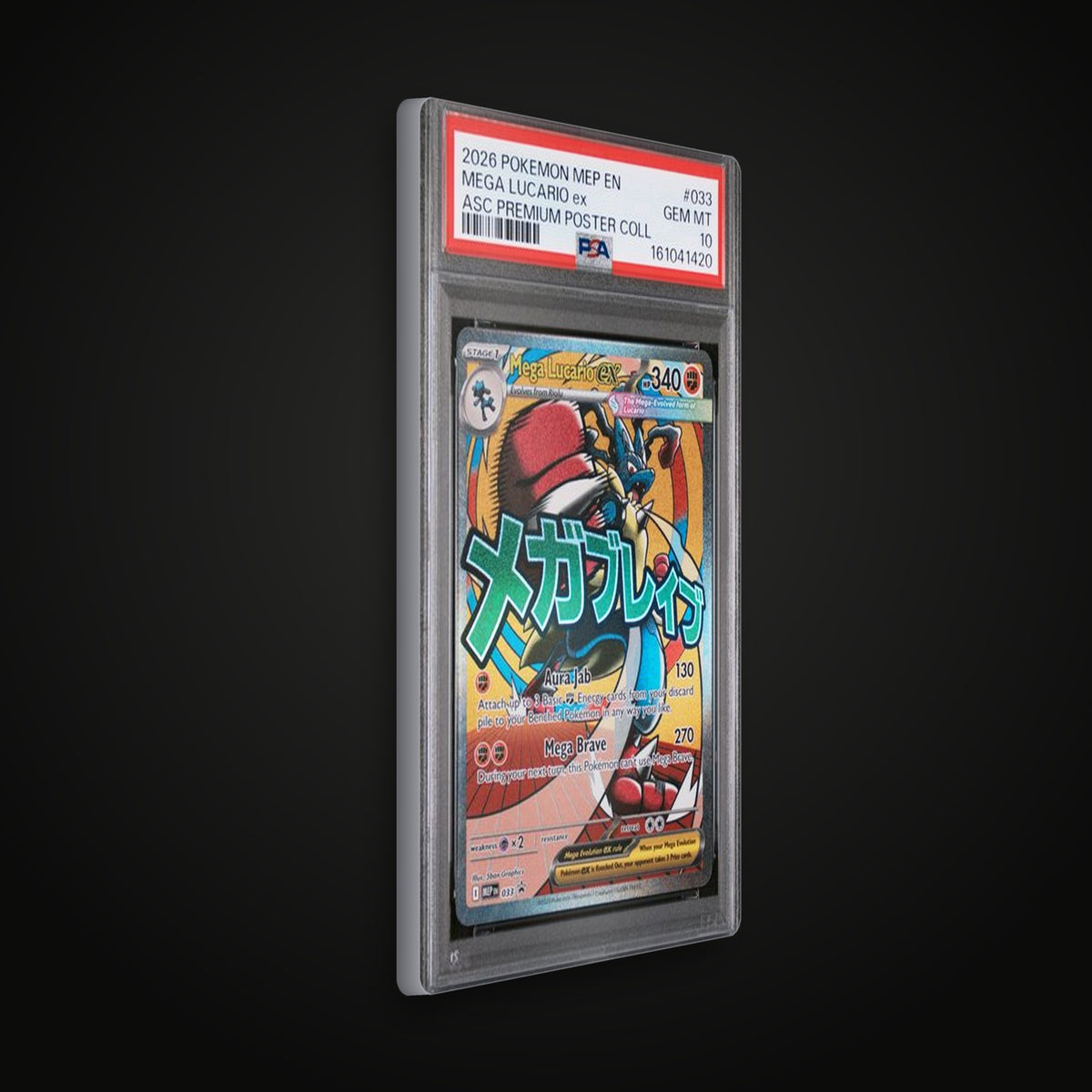 Mega Lucario ex MEP 033 Promo — PSA 10 Gem Mint (Ascended Heroes Premium Poster Collection) #161041420