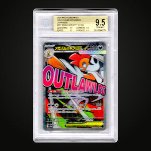 Mega Scrafty ex #231 – MEGA Dream ex Japanese – BGS 9.5 Gem Mint