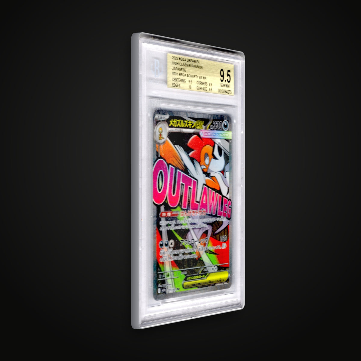 Mega Scrafty ex BGS 9.5 slab front side view