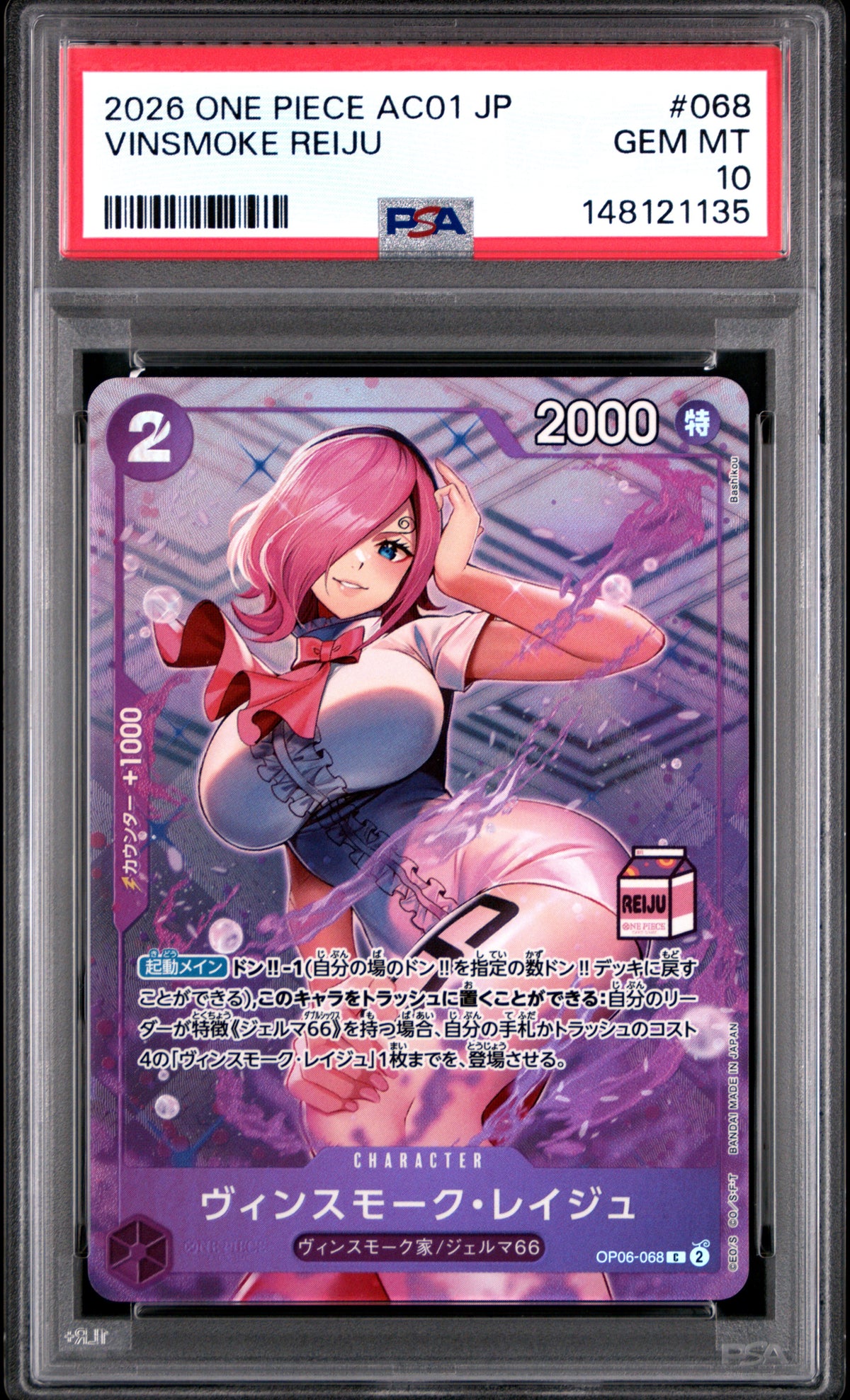 Vinsmoke Reiju - OP06-068 AC01 Japanese PSA 10 (One Piece Card Game)