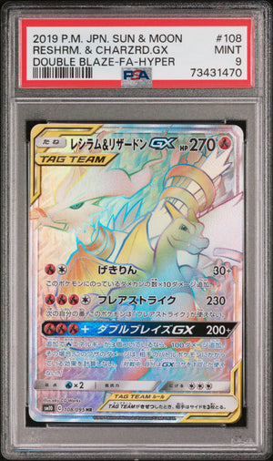Reshiram & Charizard GX 108/095 Double Blaze Hyper Rare Japanese PSA 9