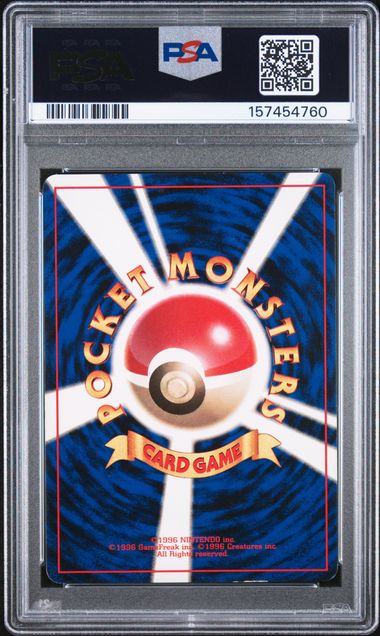 Scizor GX Full Art PSA 10 - Back (PSA Slab)