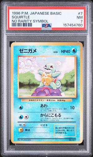 Squirtle No Rarity Symbol PSA 7 - 1996 Pokemon Japanese Basic #7