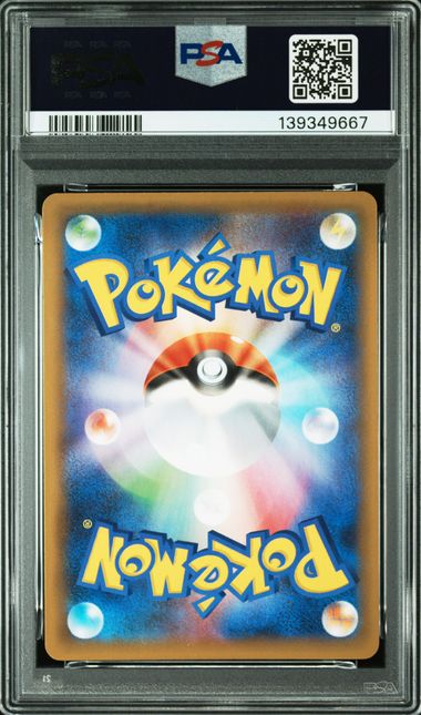 Garchomp C LV.X - PSA 10 GEM MT [PCP 25th Anniversary - 018/025]