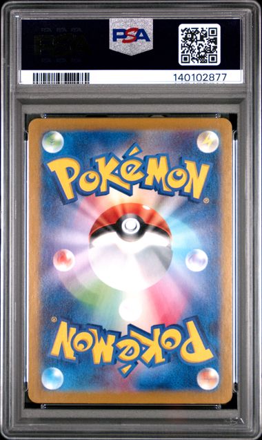 Pikachu Art Rare PSA 10 - 2023 Pokemon SV2a Japanese #173