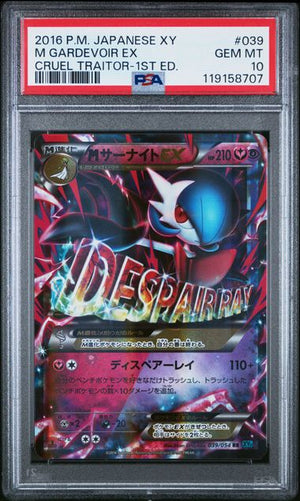 M Gardevoir EX - PSA 10 - 2016 Japanese XY Cruel Traitor 1st Edition #039