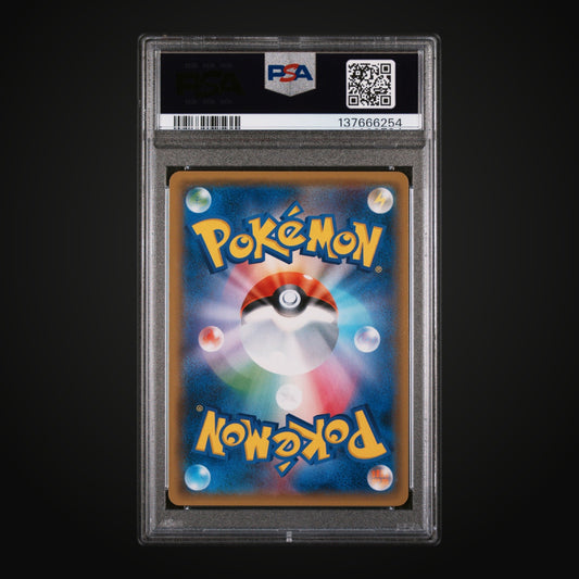 Glaceon GX #011/066 Ultra Moon Japanese PSA 10