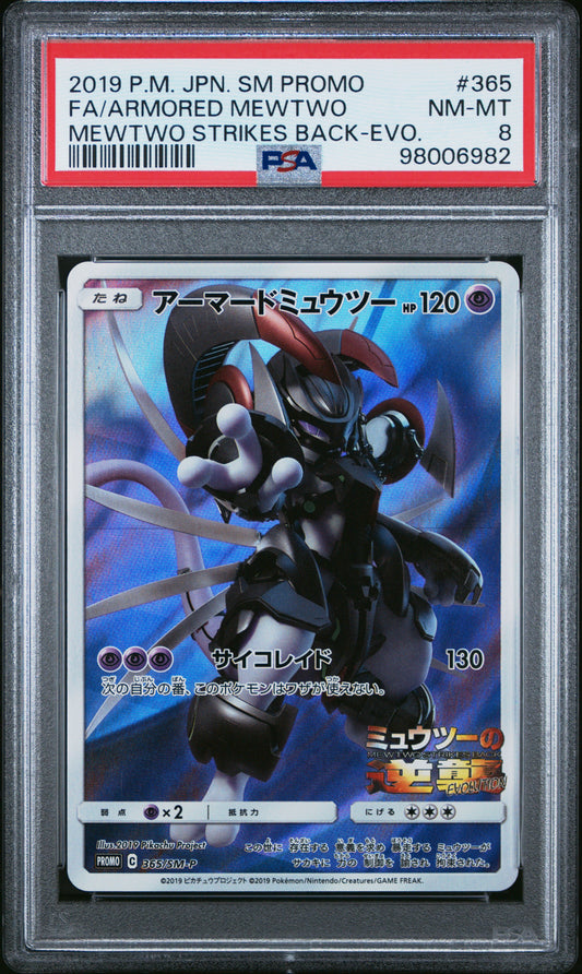 2019 Pokemon Japanese SM Promo #365 FA Armored Mewtwo PSA 8 NM-MT