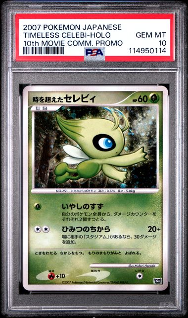 2007 Pokémon Japanese Timeless Celebi Holo - 10th Movie Promo PSA 10