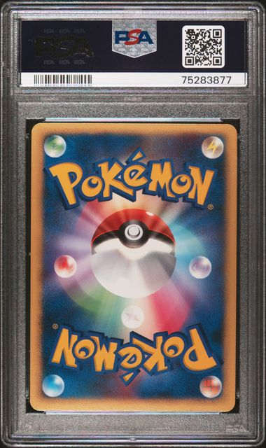 2007 Pokémon Japanese Entei Holo - 10th Movie Commemoration Promo PSA 10