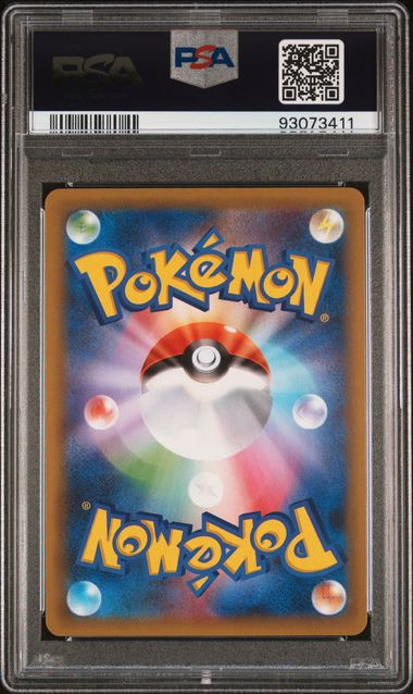 2021 Pokémon Japanese Umbreon Gold Star #012 PSA 10 Gem MT - 25th Anniversary