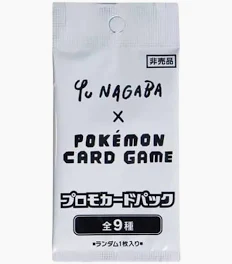 Yu Nagaba x Pokemon Card Game Promo Card Pack Sealed