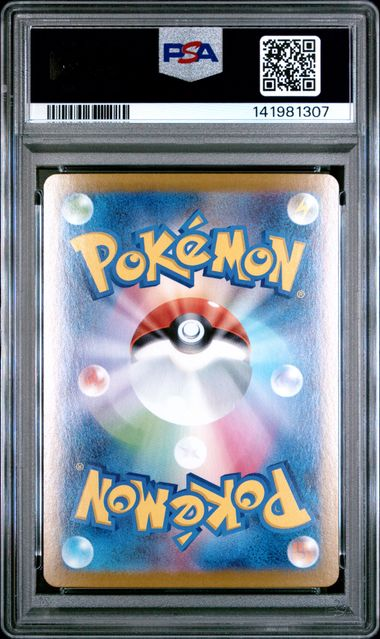 Mega Charizard X ex #094/080 - Pokemon M2 JP Super Rare PSA 9