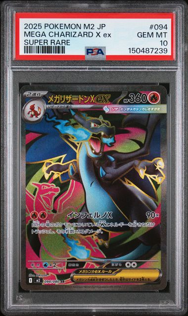 2025 Pokemon M2 JP Mega Charizard X ex #094 PSA 10 GEM MT