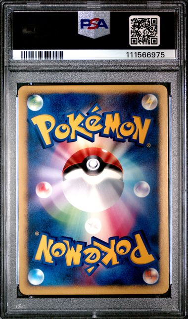 2007 Pokémon Japanese Lucario Holo - 10th Movie Commemoration Promo PSA 10