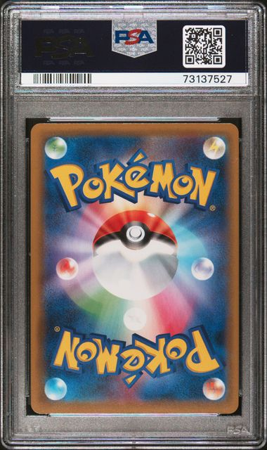 2021 Pokémon Japanese SWSH Gengar VMAX High Class Deck #002 FA PSA 9 MINT