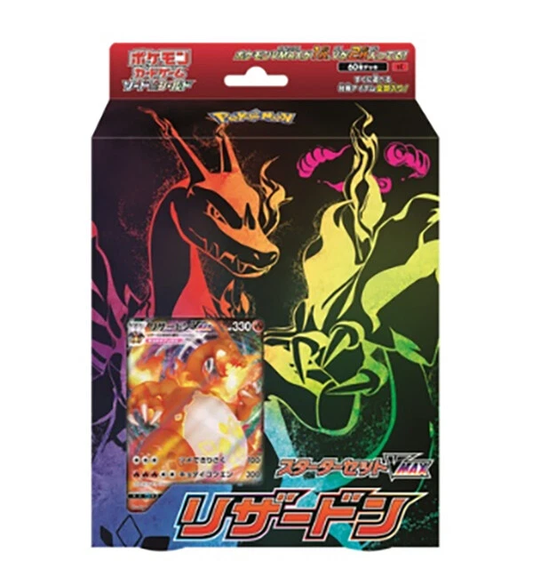 Pokémon Starter Set VMAX Charizard Japanese deck box