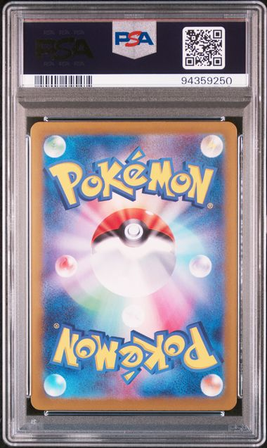 PSA 10 2023 POKEMON JAPANESE SV4a-SHINY TREASURE ex #327 MEW ex SSR