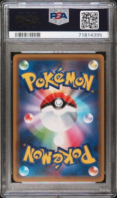 PSA 10 2019 POKEMON JAPANESE SUN & MOON TAG TEAM GX ALL STARS #102 MLTRS/ZPDS/ARTCN.GX