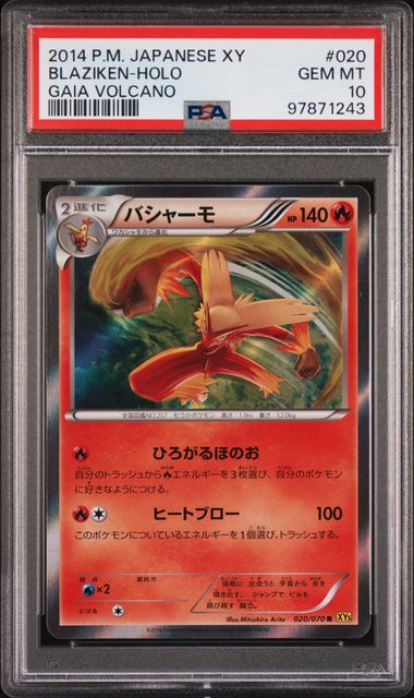 2014 Pokémon Japanese Blaziken Holo #020 - XY Gaia Volcano PSA 10