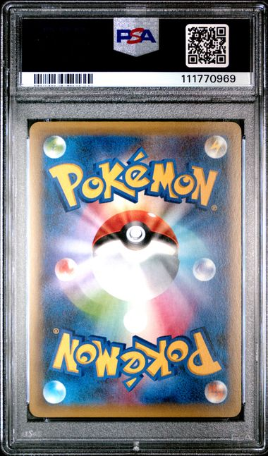 2016 Pokémon Japanese Celebi Holo #001 - Mythical & Legendary Dream Shine Collection PSA 10