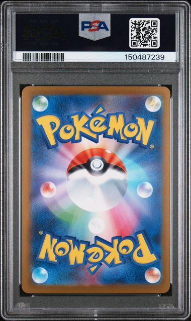 2025 Pokemon M2 JP Mega Charizard X ex #094 PSA 10 GEM MT