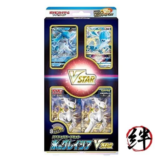Pokémon Special Card Set Glaceon VSTAR Japanese box