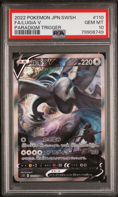 PSA 10 Lugia V Full Art - Paradigm Trigger #110 Japanese