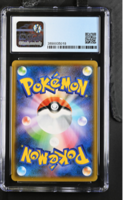 Charmeleon CGC 9.5 - Japanese Pokémon (2020)