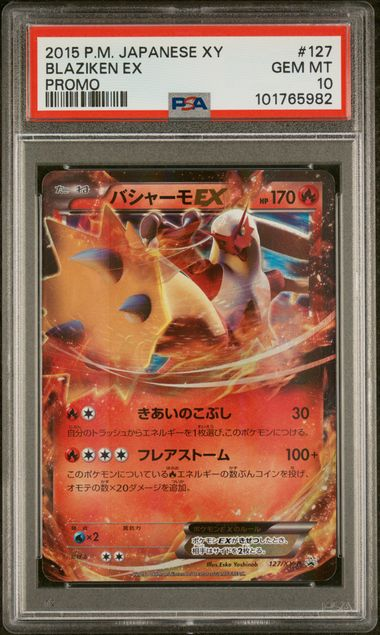 2015 Pokémon Japanese Blaziken EX #127 - XY Promo PSA 10