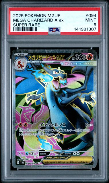 Mega Charizard X ex #094/080 - Pokemon M2 JP Super Rare PSA 9