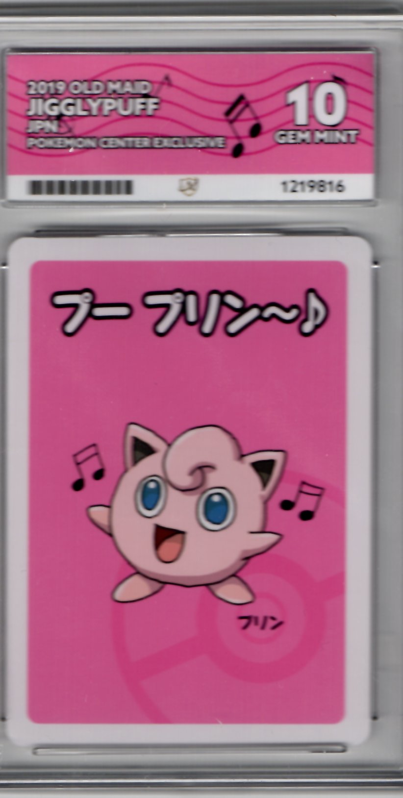 Jigglypuff ACE 10 Gem Mint - Japanese Pokémon Center Exclusive 2019 Old Maid