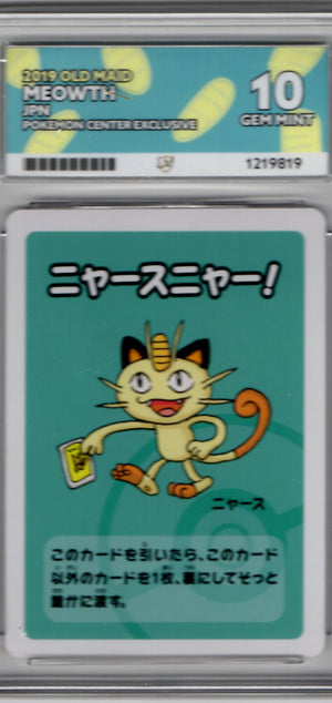 Meowth ACE 10 Gem Mint - Pokémon Center Exclusive (Japanese)