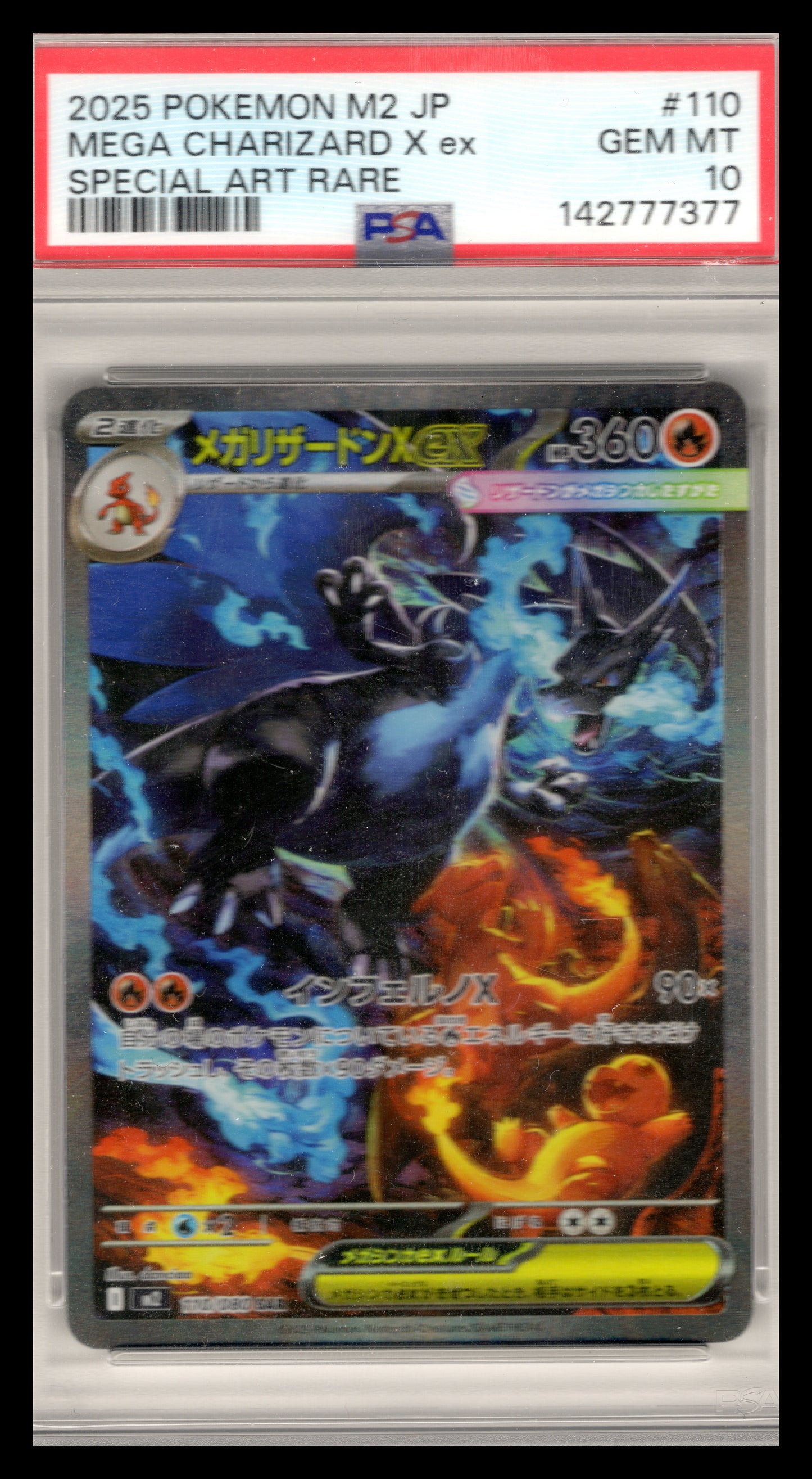 2025 Pokémon M2 Japanese Mega Charizard X ex Special Art Rare – PSA 10 GEM MT