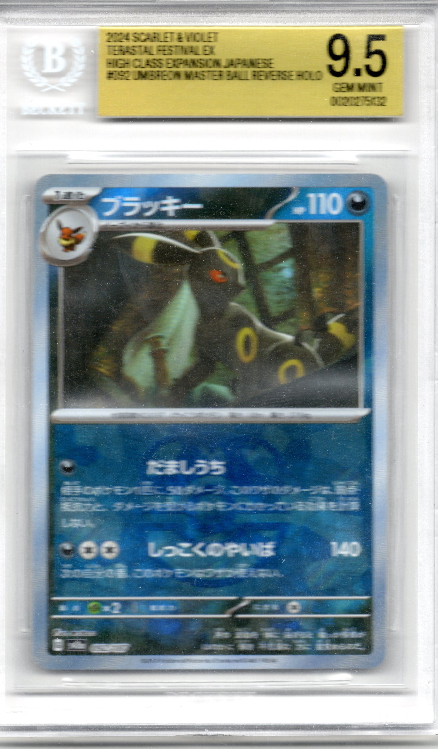 Umbreon Japanese Master Ball Foil Pokemon SV8a: Terastal Fest ex BGS 9.5