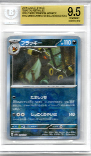 Umbreon Japanese Master Ball Foil Pokemon SV8a: Terastal Fest ex BGS 9.5