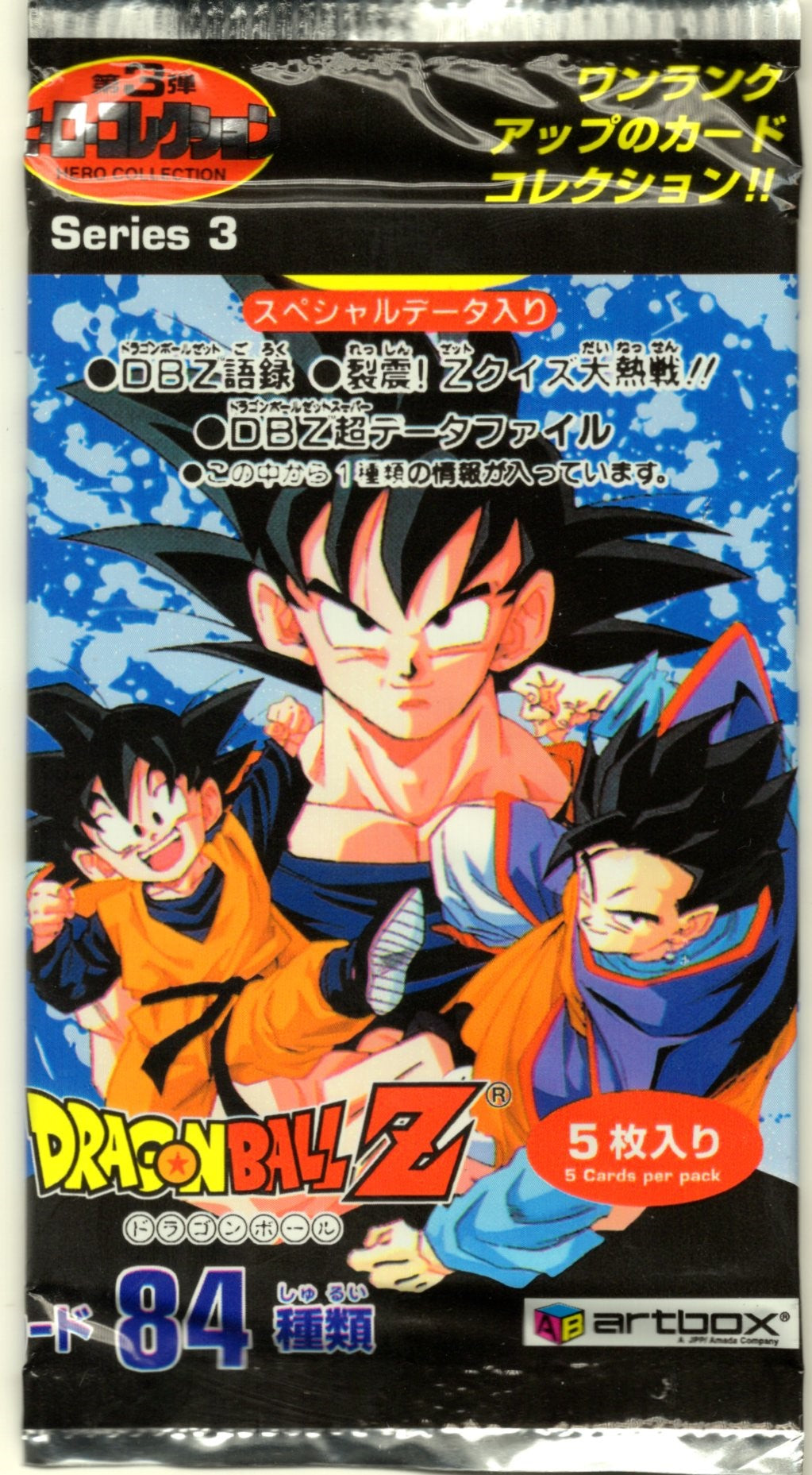 Dragon Ball Z Hero Collection Series 3 Booster Pack