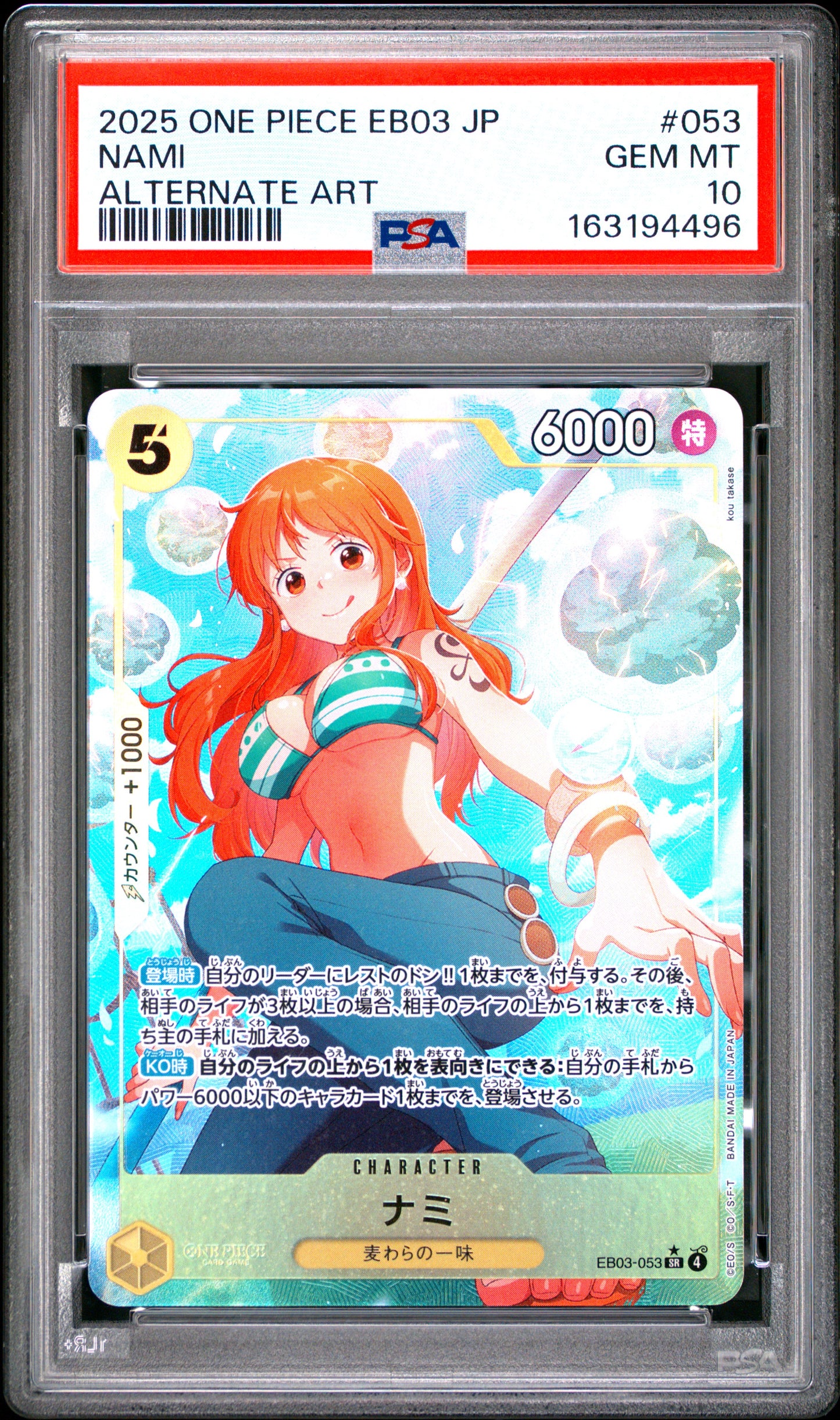 Nami Alternate Art - EB03-053 PSA 10 (One Piece Card Game)