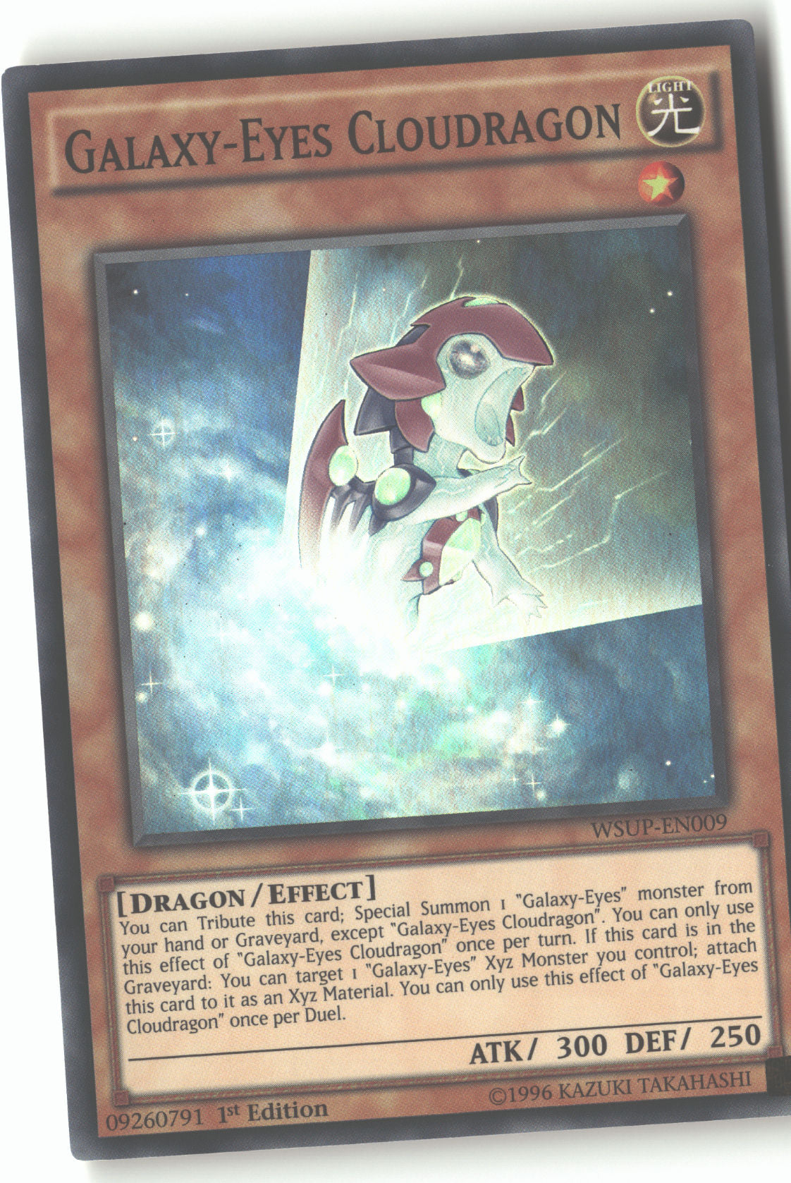 Galaxy-Eyes Cloudragon