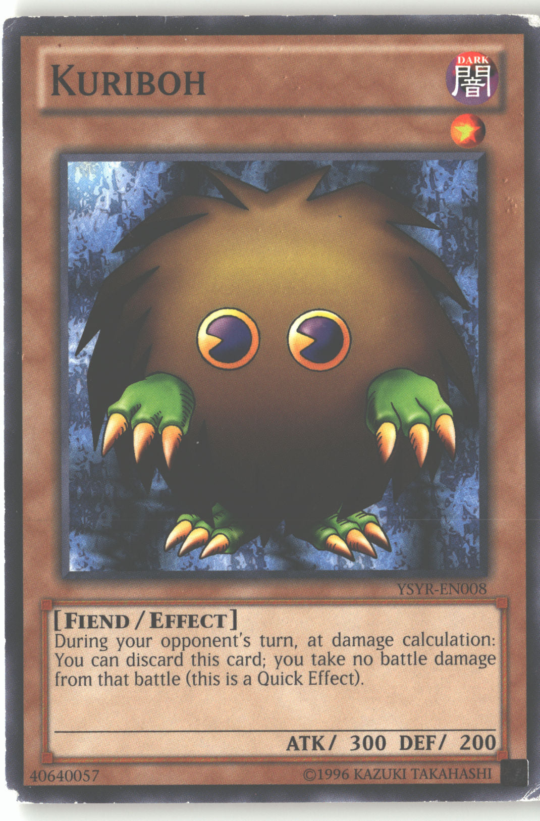 Kuriboh