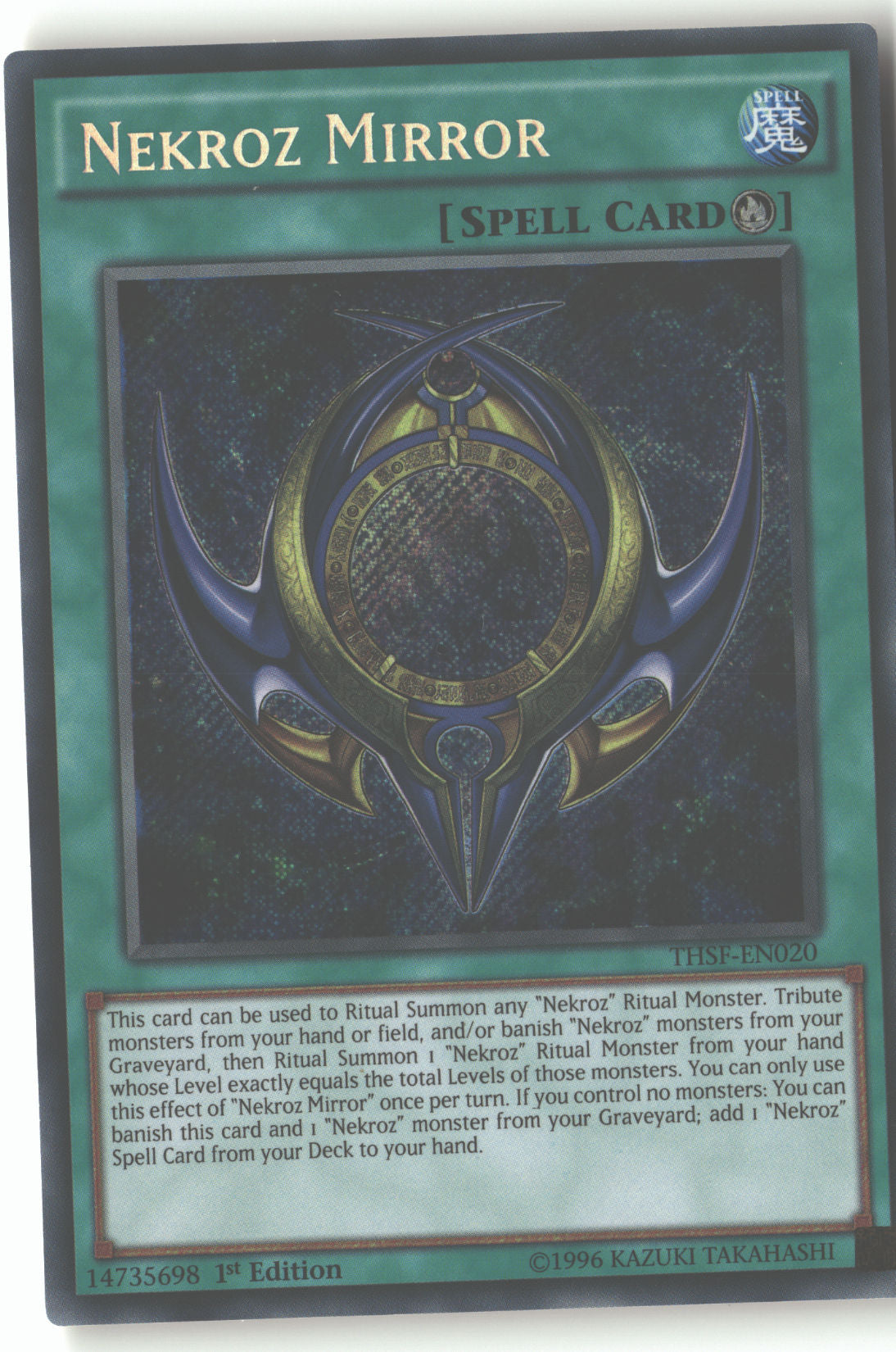 Nekroz Mirror | Lightly Played / English / 1st Edition