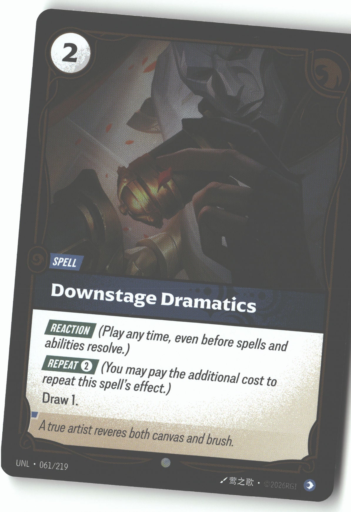 Downstage Dramatics