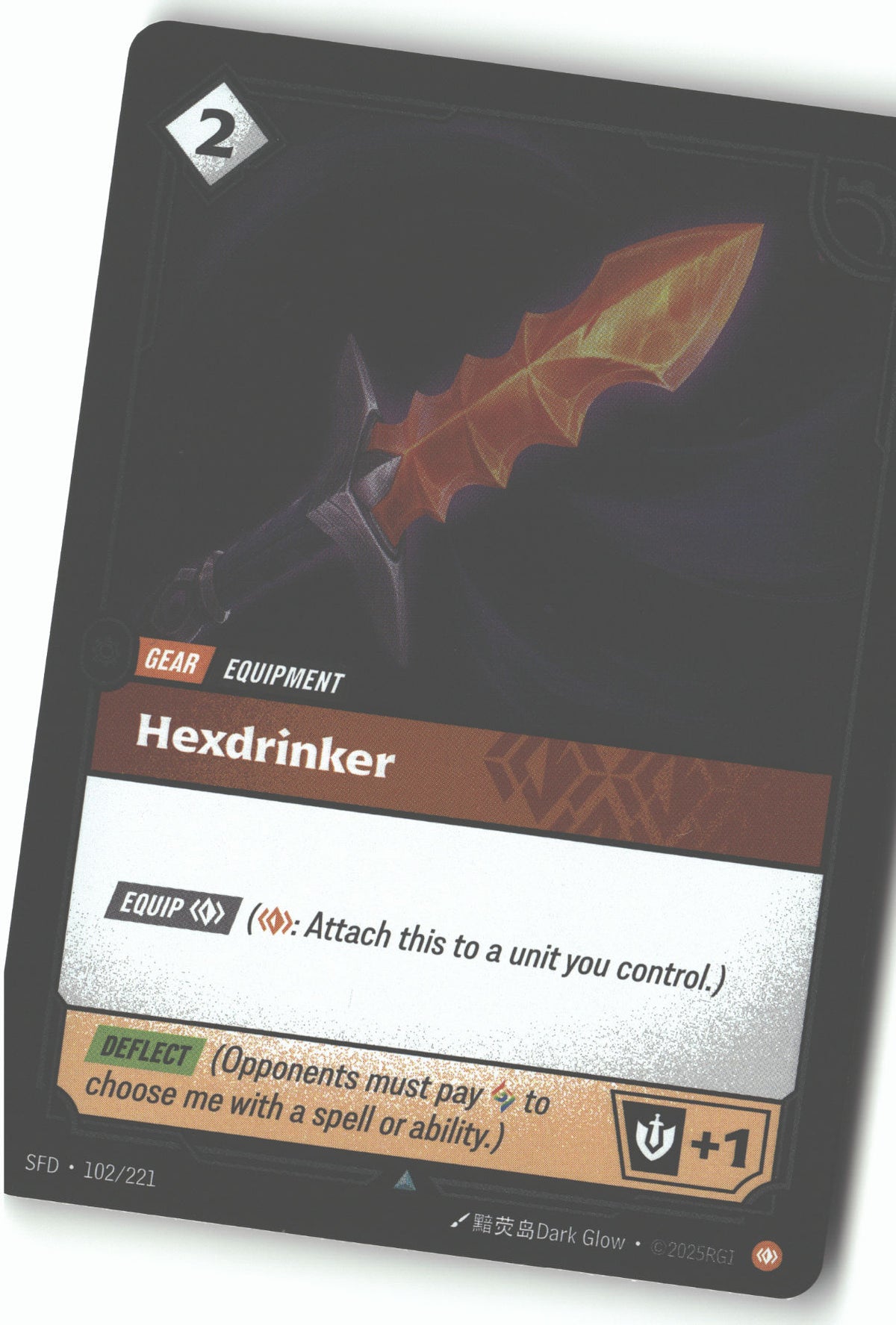 Hexdrinker