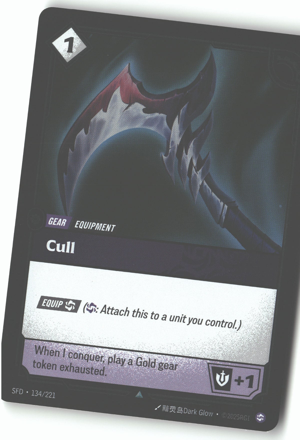 Cull
