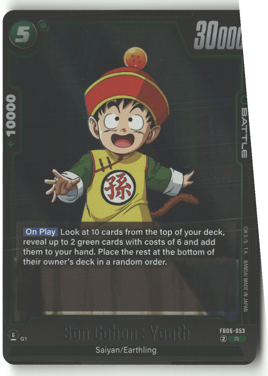 SortSwift stock scan