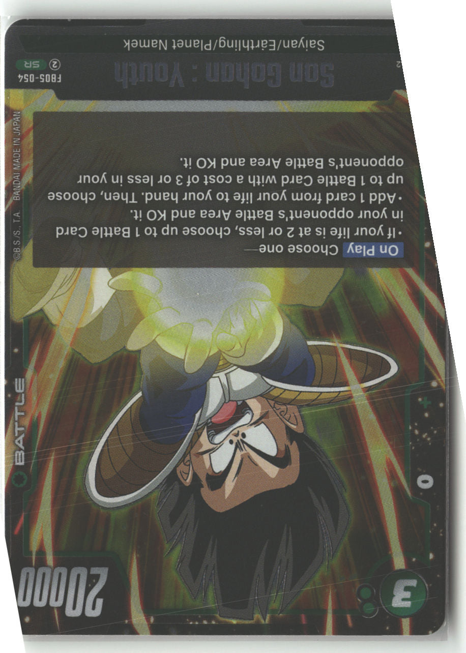 SortSwift stock scan