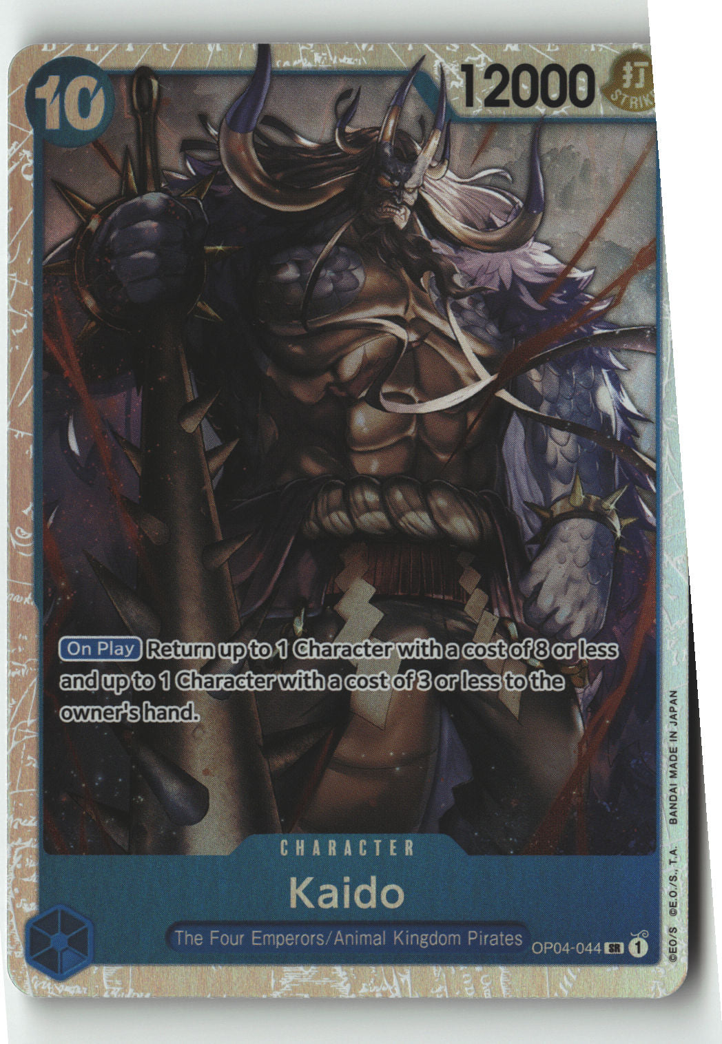 Kaido