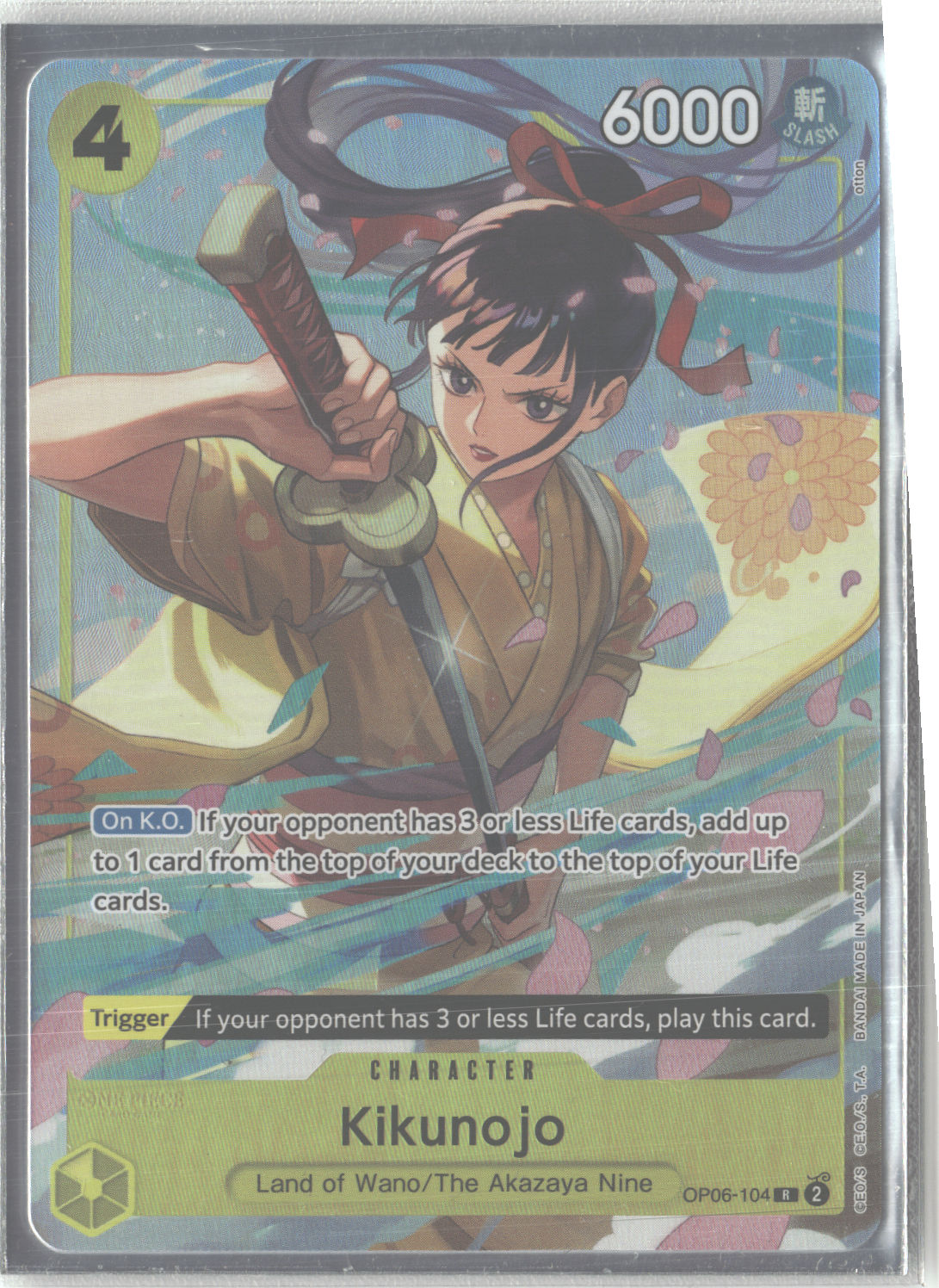 Kikunojo (Premium Card Collection -Best Selection Vol. 2-)